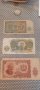 Старинни банкноти с различен номинал , снимка 6