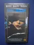 Видеокасета VHS Интимен Непознат, снимка 1