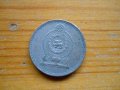 монети - Шри Ланка, Малдиви, снимка 10