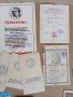 стари документи и др , снимка 3
