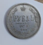 1 рубла 1872 година Русия , снимка 5