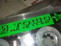 БАЙ ТОШО-ЗАПИС НА 16.11.93Г-UNISON STARS TAPE 2901251140, снимка 15