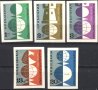 Чисти марки неперфорирани Спорт Шахмат 1962 от България, снимка 1 - Филателия - 44363194
