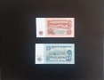 ⭐ България 5 и 10 лева 1974 г. UNC ⭐ + подарък, снимка 2