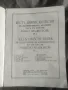 Опус 5 на Пачо Владигеров Шест лирични песни по текст на Дора Габе за висок глас и пиано  , снимка 2