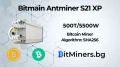 Bitmain S21XP Hydro, 500Th 5500w Биткойн Майнър, снимка 1