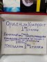 Орден за храброст 1 ва степен; Звезда на  Ордена, снимка 7