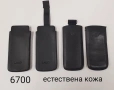 Калъфи естествена кожа за NOKIA 8800, 5310, 6300, 6700, Motorola L6, V3, V3i, V3x, LG, SonyEricsson, снимка 5