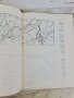 Лот 1938-1940 Jahresbericht des Archivs für Polarforschung im Naturhistorischen Museum Wien 1-3 , снимка 8