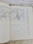 Лот 3 бр. Jahresbericht des Archivs für Polarforschung Wien 1938–1940 архив полярни изследвания, снимка 8