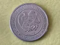 Армения 100 драм 2003 г., снимка 2