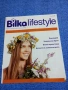 "BILKA LIFESTYLE" 21/2024, снимка 1
