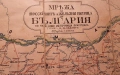 Пътна карта на България. 1885., снимка 1