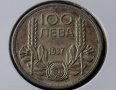 100 лева 1937 година Царство България цар Борис III №3