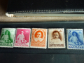 Пощенски марки, снимка 5