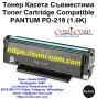 Качествени Тонер Касети на Супер Ниски Цени, снимка 10