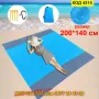 Постелка за плаж незадържаща пясък 200*140 см - КОД 4510, снимка 1