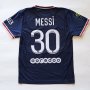 ДЕТСКИ ФУТБОЛЕН ЕКИП – NIKE FC PSG MESSI 30; РАЗМЕРИ: 164-176 см., снимка 2