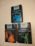 Избрани произведения в пет тома. Том 3, 4, 5 – Виктор Юго, снимка 2