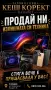 Тонколона LG Xboom FH6, снимка 9
