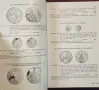 Euro-Münzkatalog. Die Münzen der Europäischen Währungsunion 1999 - 2015, снимка 3