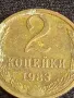 Стара монета 2 копейки 1982г. СССР рядка за КОЛЕКЦИЯ ДЕКОРАЦИЯ 38992, снимка 3