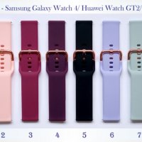 Силиконови каишки - 20мм/размер S, съвместими с Huawei Watch GT3 /42mm/, Galaxy Watch 4, снимка 1 - Каишки за часовници - 35764172