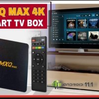 !Промоция Нови 4GB RAM/32GB GMXQ MAX четиряден процесор 2GHZ Android 11.1 TV BOX 4K WiFi Smart Tv, снимка 1 - Геймърски - 39338682