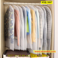 Бял калъф за съхранение на дрехи - 3 размера - КОД 3067, снимка 3 - Други - 44746239