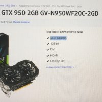 Видео карта Gygabite GV-N950- 2 GB ddr5, снимка 5 - Видеокарти - 41203116