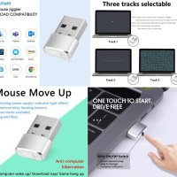 USB Air Drive Mouse Jiggler Moji Симулатор Фалшива Мишка Скрити Компютърни Движения 3 Работни Режима, снимка 1 - Клавиатури и мишки - 41929576