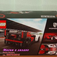 Продавам лего LEGO Speed Champions 76916 - Порше 963, снимка 2 - Образователни игри - 39910991