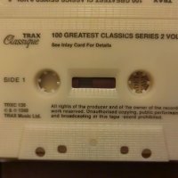 Аудио касети с симфонична класическа музика , снимка 7 - Аудио касети - 42197182
