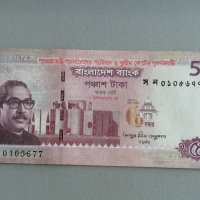 Банкнота - Бангладеш - 50 така UNC (юбилейна) | 2022г., снимка 1 - Нумизматика и бонистика - 41557460