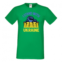 Мъжка тениска I STAND WITH UKRAINE, снимка 5 - Тениски - 36115394