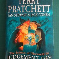 Terry Pratchett : Judgement Day, снимка 1 - Художествена литература - 41773384