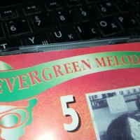 evergreen melodies vol.5 cd 2602241711, снимка 5 - CD дискове - 44479055