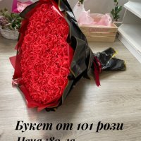Букет от вечни рози с буква /цифра или име от рози , снимка 7 - Романтични подаръци - 28588228