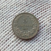 5 стотинки 1912 България, снимка 1 - Нумизматика и бонистика - 44218966