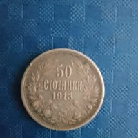 50 стотинки 1913 година , снимка 3 - Нумизматика и бонистика - 41953729