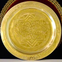 Марокански бронзов поднос,плато 29.8 см. , снимка 1 - Антикварни и старинни предмети - 41899728