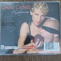 Джина Стоева - Изкушение - поп фолк, снимка 3 - CD дискове - 41924387