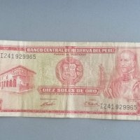 Банкнотa - Перу - 10 сола | 1971г., снимка 1 - Нумизматика и бонистика - 41557956