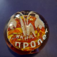 Стара стъклена топка-Преспаие , снимка 1 - Колекции - 34797816
