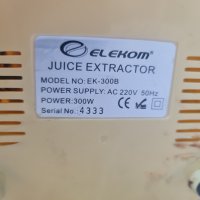 Елеком ek 300b ,сокоизтиствачка,300w., снимка 3 - Сокоизстисквачки и цитрус преси - 41842682