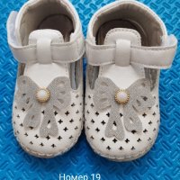 Бебешки сандали, снимка 1 - Детски сандали и чехли - 42383974