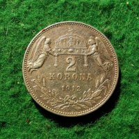 2 корони 1912 сребро Франц Йосиф , снимка 5 - Нумизматика и бонистика - 41038146
