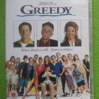 Greedy/Алчни хора DVD с Майкъл Джей Фокс и Кърк Дъглас , снимка 1 - Комедии - 41422812