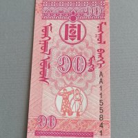 Банкнота - Монголия - 10 монго UNC | 1993г., снимка 2 - Нумизматика и бонистика - 41974541