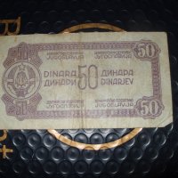 50 динара Сърбия 1944 г, снимка 2 - Нумизматика и бонистика - 41314694